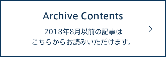 第28回 女性社員数が30年で10倍以上に 男社会 を脱したjr東日本 人材 組織システム研究室